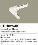 Panasonic ¾° DH0254KþʾҲþ̿䡦ƥꥢΡڥ饤ȥ
