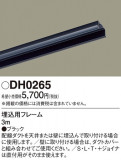 Panasonic ¾° DH0265þʾҲþ̿䡦ƥꥢΡڥ饤ȥ