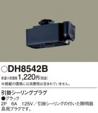 Panasonic ¾° DH8542BþʾҲþ̿䡦ƥꥢΡڥ饤ȥ