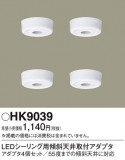 Panasonic ¾° HK9039þʾҲþ̿䡦ƥꥢΡڥ饤ȥ