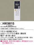 Panasonic ⥳ HK9815þʾҲþ̿䡦ƥꥢΡڥ饤ȥ