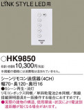 Panasonic ⥳ HK9850þʾҲþ̿䡦ƥꥢΡڥ饤ȥ
