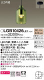 Panasonic ڥ LGB10426LE1þʾҲþ̿䡦ƥꥢΡڥ饤ȥ
