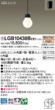 Panasonic ڥ LGB10438BCE1þʾҲþ̿䡦ƥꥢΡڥ饤ȥ