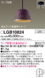 Panasonic ڥ LGB10824þʾҲþ̿䡦ƥꥢΡڥ饤ȥ