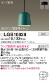 Panasonic ڥ LGB10829þʾҲþ̿䡦ƥꥢΡڥ饤ȥ