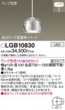 Panasonic ڥ LGB10830þʾҲþ̿䡦ƥꥢΡڥ饤ȥ