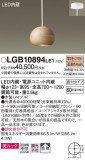 Panasonic ڥ LGB10894LE1þʾҲþ̿䡦ƥꥢΡڥ饤ȥ
