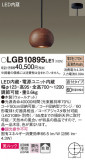 Panasonic ڥ LGB10895LE1þʾҲþ̿䡦ƥꥢΡڥ饤ȥ