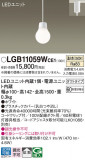 Panasonic ڥ LGB11059WCE1þʾҲþ̿䡦ƥꥢΡڥ饤ȥ