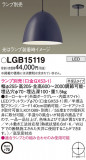 Panasonic ڥ LGB15119þʾҲþ̿䡦ƥꥢΡڥ饤ȥ