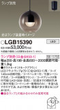 Panasonic ڥ LGB15390þʾҲþ̿䡦ƥꥢΡڥ饤ȥ