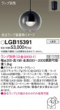 Panasonic ڥ LGB15391þʾҲþ̿䡦ƥꥢΡڥ饤ȥ