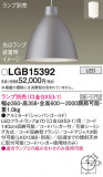 Panasonic ڥ LGB15392þʾҲþ̿䡦ƥꥢΡڥ饤ȥ
