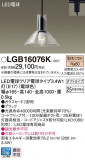 Panasonic ڥ LGB16076KþʾҲþ̿䡦ƥꥢΡڥ饤ȥ