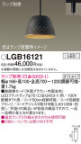 Panasonic ڥ LGB16121þʾҲþ̿䡦ƥꥢΡڥ饤ȥ