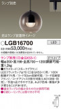 Panasonic ڥ LGB16700þʾҲþ̿䡦ƥꥢΡڥ饤ȥ