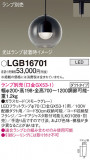 Panasonic ڥ LGB16701þʾҲþ̿䡦ƥꥢΡڥ饤ȥ