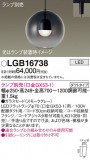 Panasonic ڥ LGB16738þʾҲþ̿䡦ƥꥢΡڥ饤ȥ