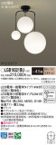 Panasonic ǥꥢ LGB19321BUþʾҲþ̿䡦ƥꥢΡڥ饤ȥ