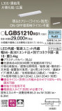 Panasonic ۲ LGB51210XG1þʾҲþ̿䡦ƥꥢΡڥ饤ȥ