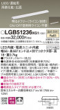 Panasonic ۲ LGB51236XG1þʾҲþ̿䡦ƥꥢΡڥ饤ȥ