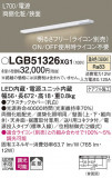 Panasonic ۲ LGB51326XG1þʾҲþ̿䡦ƥꥢΡڥ饤ȥ