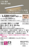 Panasonic ۲ LGB51327XG1þʾҲþ̿䡦ƥꥢΡڥ饤ȥ