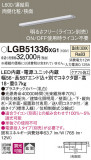 Panasonic ۲ LGB51336XG1þʾҲþ̿䡦ƥꥢΡڥ饤ȥ