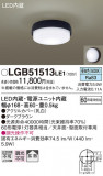 Panasonic 󥰥饤 LGB51513LE1þʾҲþ̿䡦ƥꥢΡڥ饤ȥ