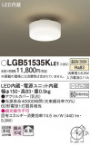 Panasonic 󥰥饤 LGB51535KLE1þʾҲþ̿䡦ƥꥢΡڥ饤ȥ