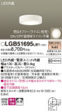 Panasonic 󥰥饤 LGB51695LB1þʾҲþ̿䡦ƥꥢΡڥ饤ȥ