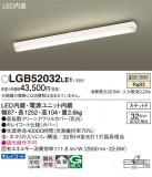 Panasonic 󥰥饤 LGB52032LE1þʾҲþ̿䡦ƥꥢΡڥ饤ȥ