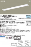 Panasonic 󥰥饤 LGB52054LE1þʾҲþ̿䡦ƥꥢΡڥ饤ȥ
