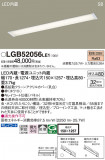 Panasonic 󥰥饤 LGB52056LE1þʾҲþ̿䡦ƥꥢΡڥ饤ȥ