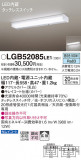 Panasonic 󥰥饤 LGB52085LE1þʾҲþ̿䡦ƥꥢΡڥ饤ȥ