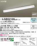 Panasonic 󥰥饤 LGB52120LE1þʾҲþ̿䡦ƥꥢΡڥ饤ȥ