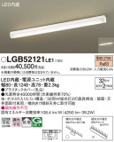 Panasonic 󥰥饤 LGB52121LE1þʾҲþ̿䡦ƥꥢΡڥ饤ȥ
