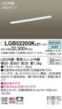 Panasonic 󥰥饤 LGB52200KLE1þʾҲþ̿䡦ƥꥢΡڥ饤ȥ