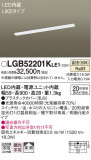 Panasonic 󥰥饤 LGB52201KLE1þʾҲþ̿䡦ƥꥢΡڥ饤ȥ