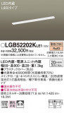 Panasonic 󥰥饤 LGB52202KLE1þʾҲþ̿䡦ƥꥢΡڥ饤ȥ