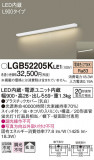 Panasonic ֥饱å LGB52205KLE1þʾҲþ̿䡦ƥꥢΡڥ饤ȥ
