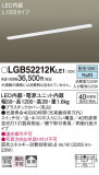 Panasonic 󥰥饤 LGB52212KLE1þʾҲþ̿䡦ƥꥢΡڥ饤ȥ