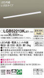Panasonic 󥰥饤 LGB52213KLE1þʾҲþ̿䡦ƥꥢΡڥ饤ȥ