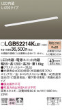 Panasonic 󥰥饤 LGB52214KLE1þʾҲþ̿䡦ƥꥢΡڥ饤ȥ