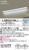 Panasonic ֥饱å LGB52215KLE1þʾҲþ̿䡦ƥꥢΡڥ饤ȥ