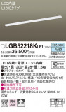 Panasonic 󥰥饤 LGB52218KLE1þʾҲþ̿䡦ƥꥢΡڥ饤ȥ