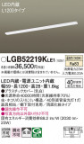 Panasonic 󥰥饤 LGB52219KLE1þʾҲþ̿䡦ƥꥢΡڥ饤ȥ