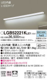 Panasonic ֥饱å LGB52221KLE1þʾҲþ̿䡦ƥꥢΡڥ饤ȥ
