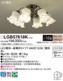 Panasonic ǥꥢ LGB57618KþʾҲþ̿䡦ƥꥢΡڥ饤ȥ